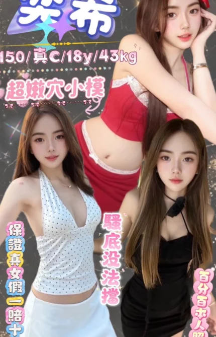 台北定點茶-弈希/150/43/18/C