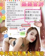 新竹定點茶-孫孫/159/45/?/E