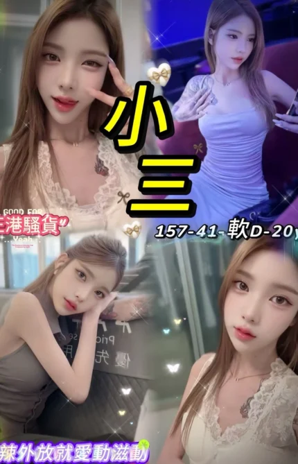 台北定點茶-小三/157/41/20/D