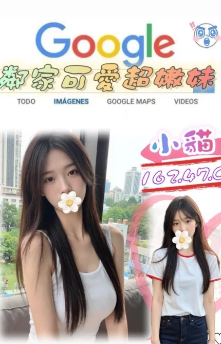 台北外送茶-小貓/162/47/18/C