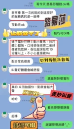 台中定點茶-路易莎/155/40/?/D