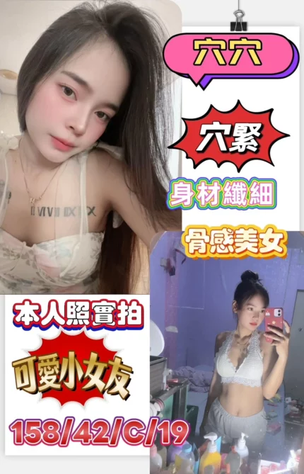 台南定點茶-穴穴/158/42/19/C