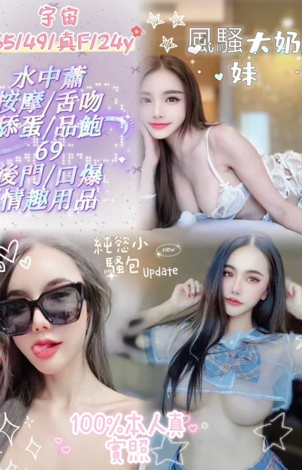 新北定點茶-宇宙/165/49/24/F