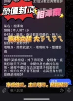 高雄定點茶-相澤南/165/43/?/E