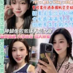 台北定點茶-蘇婉婉/157/45/23/E