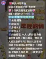 新竹定點茶-瑀涵/162/44/?/D