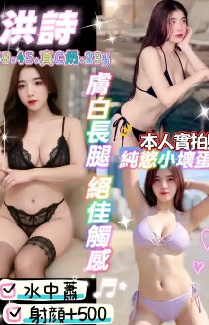 桃園定點茶-洪詩/158/45/23/C