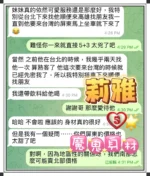 屏東定點茶-莉雅/168/48/?/D