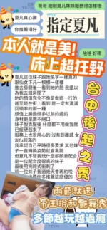 台中定點茶-夏凡/166/48/?/D