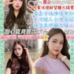 台北定點茶-凱蒂貓/157/43/23/D