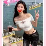 新竹外送茶-宋瑤瑤/162/48/26/D