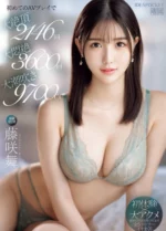 台北外送茶-藤咲舞/170/?/21/F