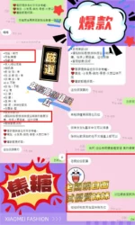 新竹定點茶-焦糖/160/43/19/D