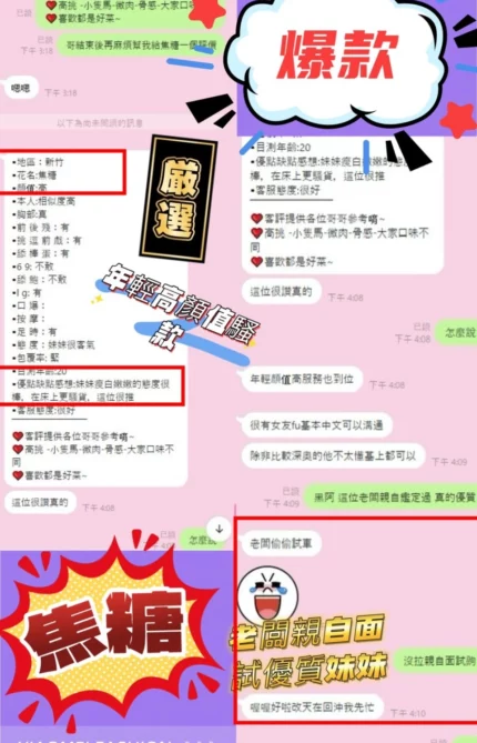 新竹定點茶-焦糖/160/43/19/D