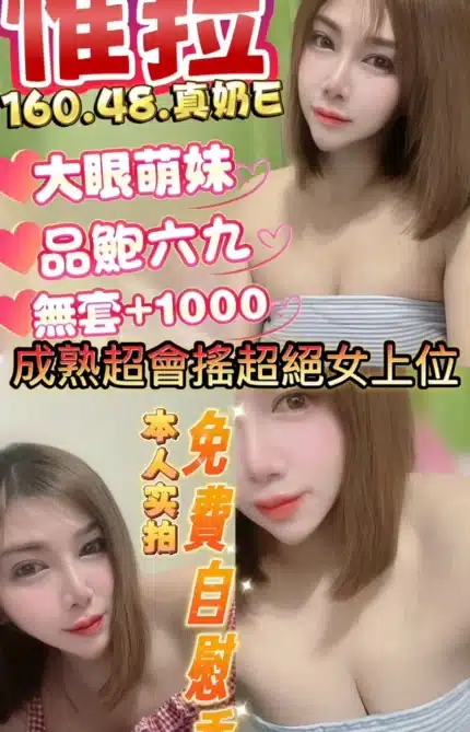 新竹定點茶-惟菈/160/48/22/E