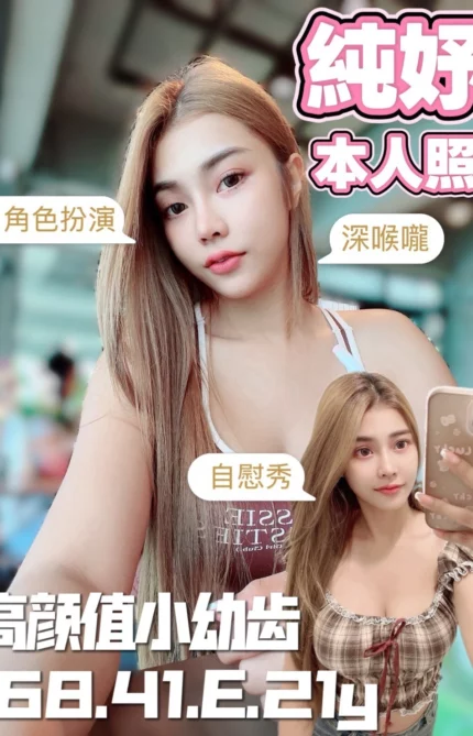 台南定點茶-純妤/168/41/21/E