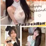 台中定點茶-YuYu/155/45/18/E