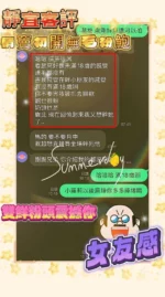 台中定點茶-靜宜/152/44/?/D