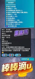 高雄定點茶-奈米瑪/151/43/23/E