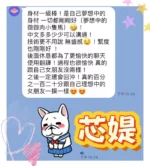 台中定點茶-芯媞/155/43/20/D