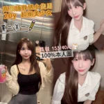 高雄定點茶-娃娃/153/40/?/C