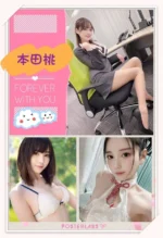 台北外送茶-本田桃/168/?/25/E