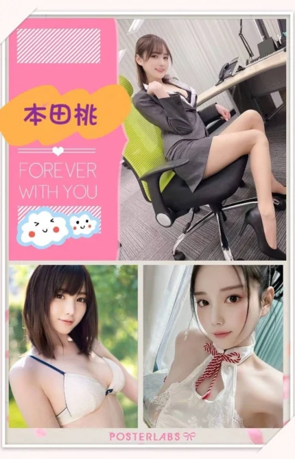 台北外送茶-本田桃/168/?/25/E