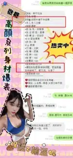 新竹定點茶-微糖/155/44/22/E