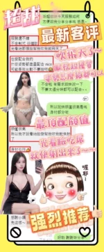 台中定點茶-超甜/166/47/?/E