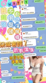 台中定點茶-朵琳/160/45/?/D