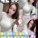 台中定點茶-北鼻/148/41/?/E