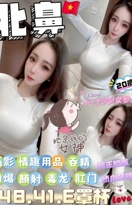 台中定點茶-北鼻/148/41/?/E