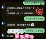 屏東定點茶,外送茶-彩虹/156/45/23/D