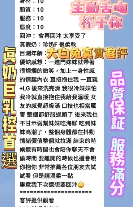 高雄定點茶-大白兔/163/44/?/F