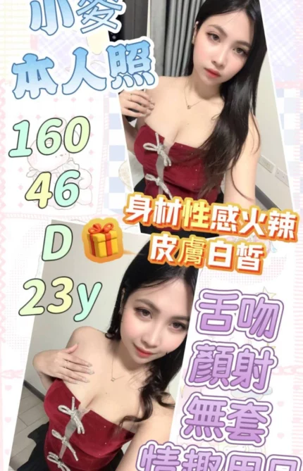 雲林定點茶-小麥/160/46/23/D