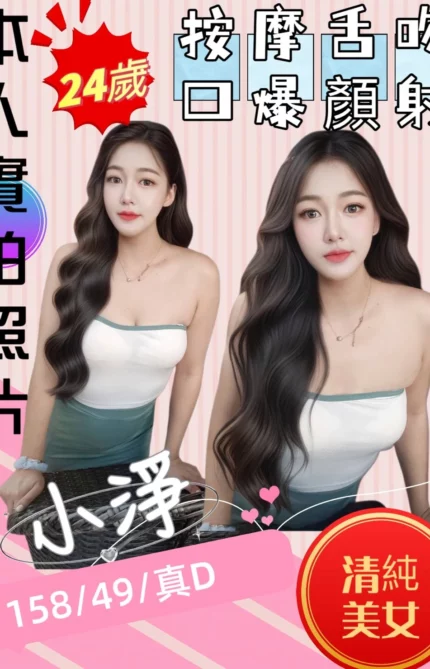 苗栗定點茶-小淨/158/49/24/D