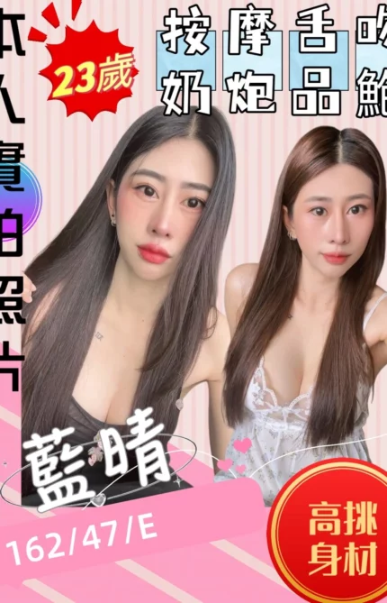 苗栗定點茶-藍晴/162/47/23/E