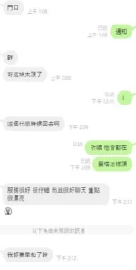 桃園定點茶-麗塔/167/45/24/D