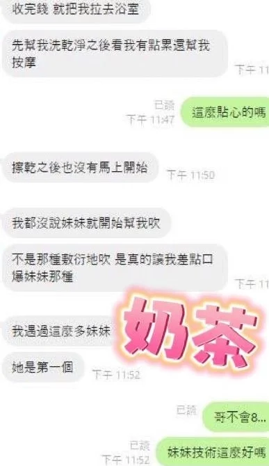 彰化定點茶-奶茶/157/46/?/C