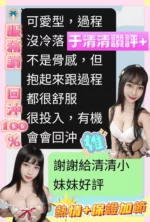 台南定點茶-于清清/158/49/20/E