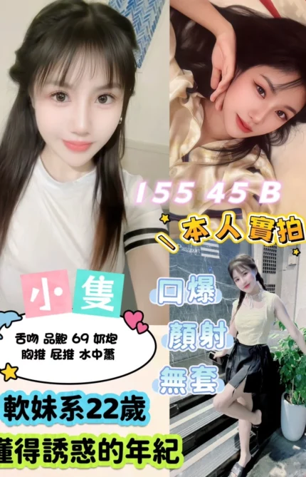 台北定點茶-小隻/155/45/22/B