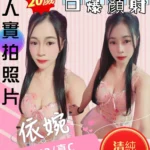 苗栗定點茶-依婉/150/42/20/C