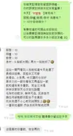 桃園定點茶-宋慧喬/154/43/22/D