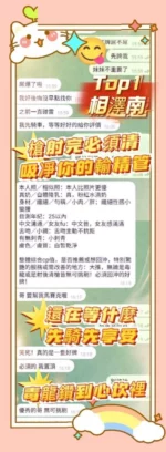 高雄定點茶-相澤南/165/43/?/E