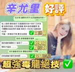 台中定點茶-辛尤里/172/63/?/D