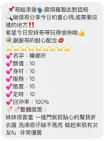 桃園定點茶-韓娜京/160/40/22/D