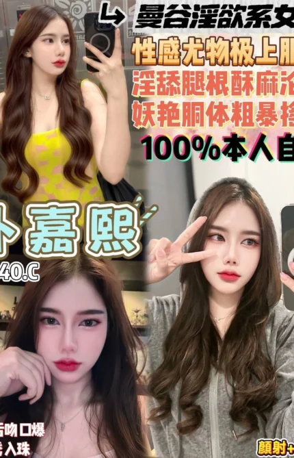 桃園定點茶-朴嘉熙/157/40/23/C