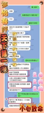 台中定點茶-夢怡/156/45/?/D