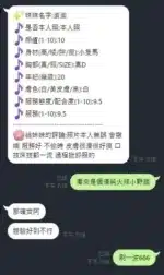 新竹定點茶-蛋蛋/154/42/20/D