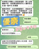 屏東定點茶-優奈/160/45/?/E